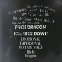 EMOTIONAL X IMPERSONAL（情绪化与非人格）MIXTAPE VOL.1专辑