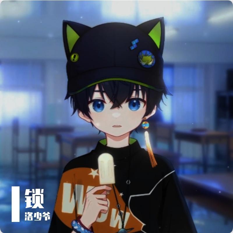 锁