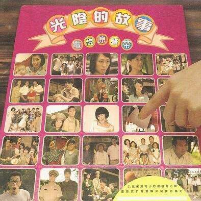 属于80后的歌曲