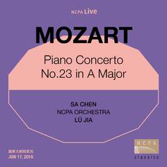 Piano Concerto No. 23 in A Major, K. 488:II. Adagio