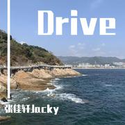 Drive