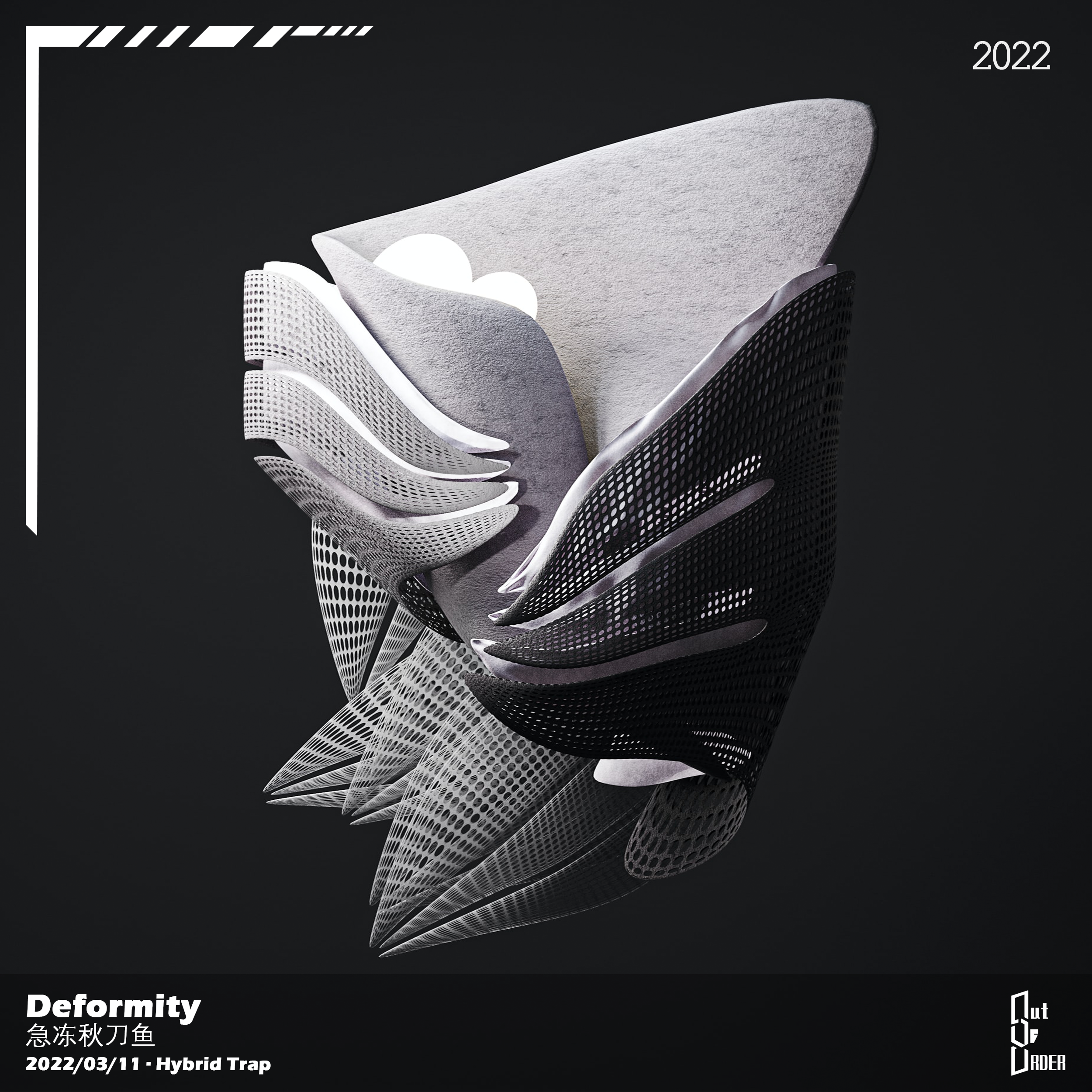Deformity