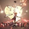 rukasu - MY SOUL?