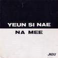 Yeun Si Nae, Na Mee Duet Ⅰ