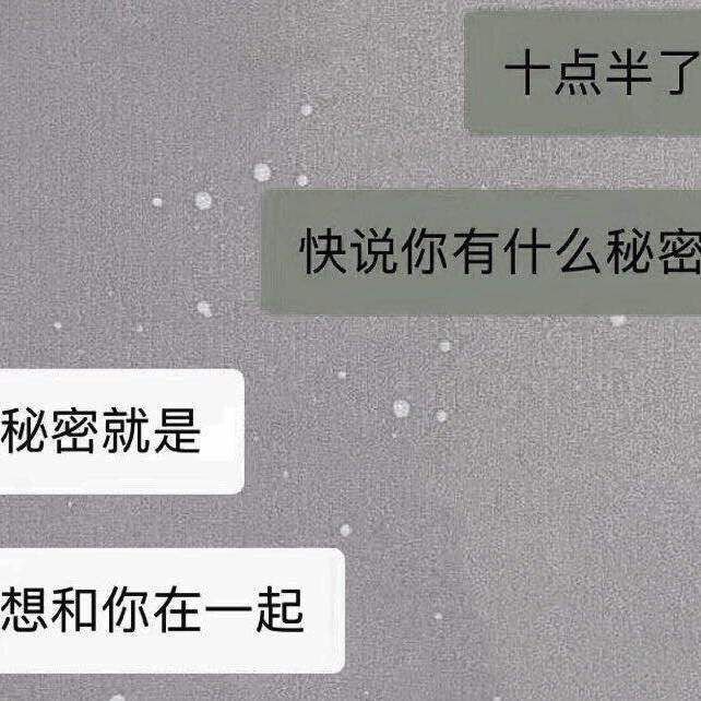 十点半专辑