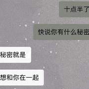 十点半
