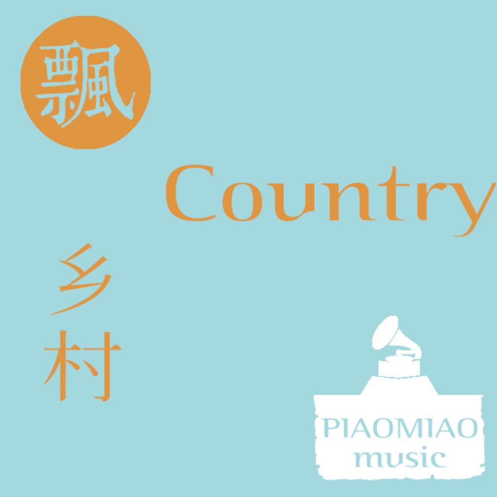 乡村COUNTRY
