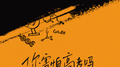 你害怕高考吗专辑