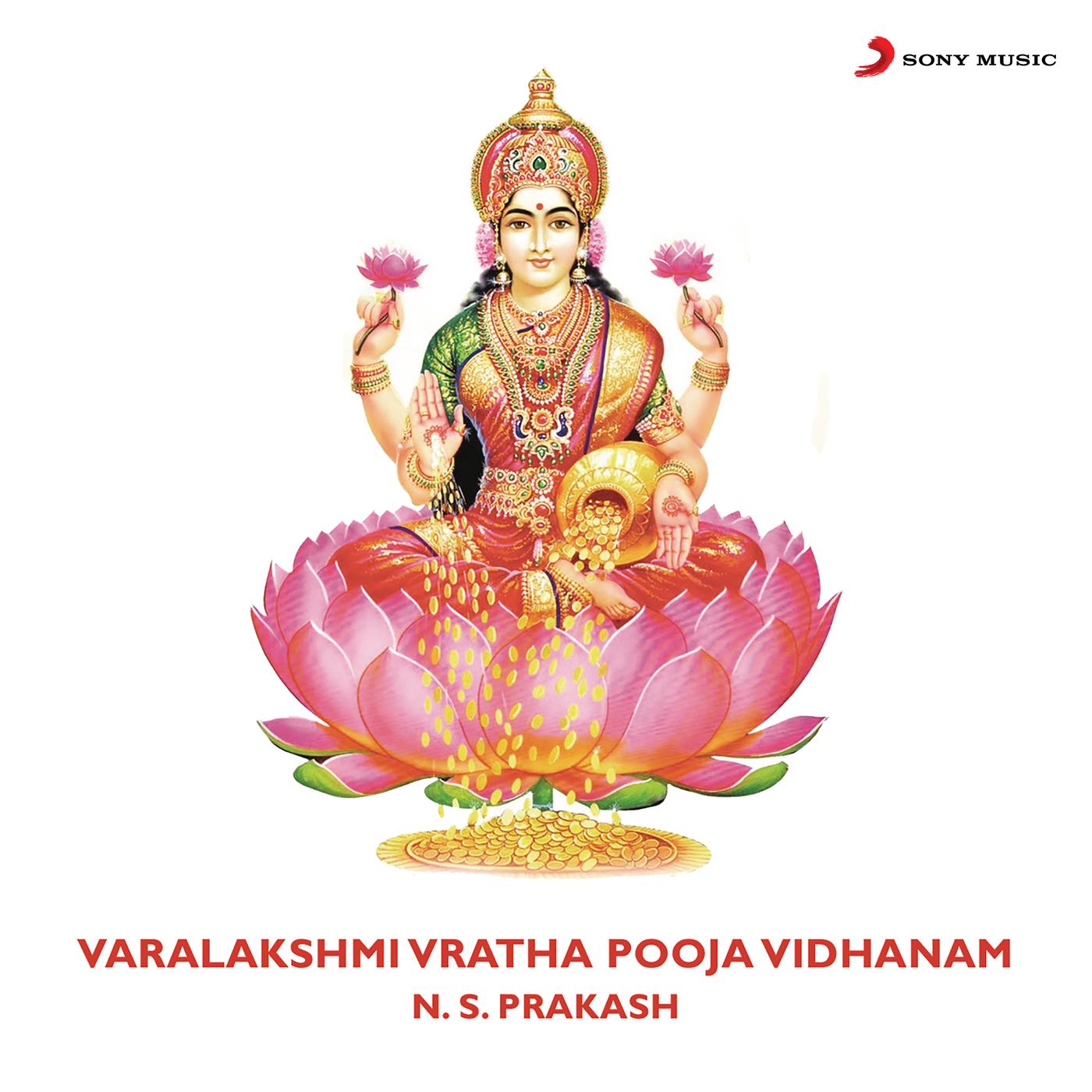 Varalakshmi Vratha Pooja Vidhanam