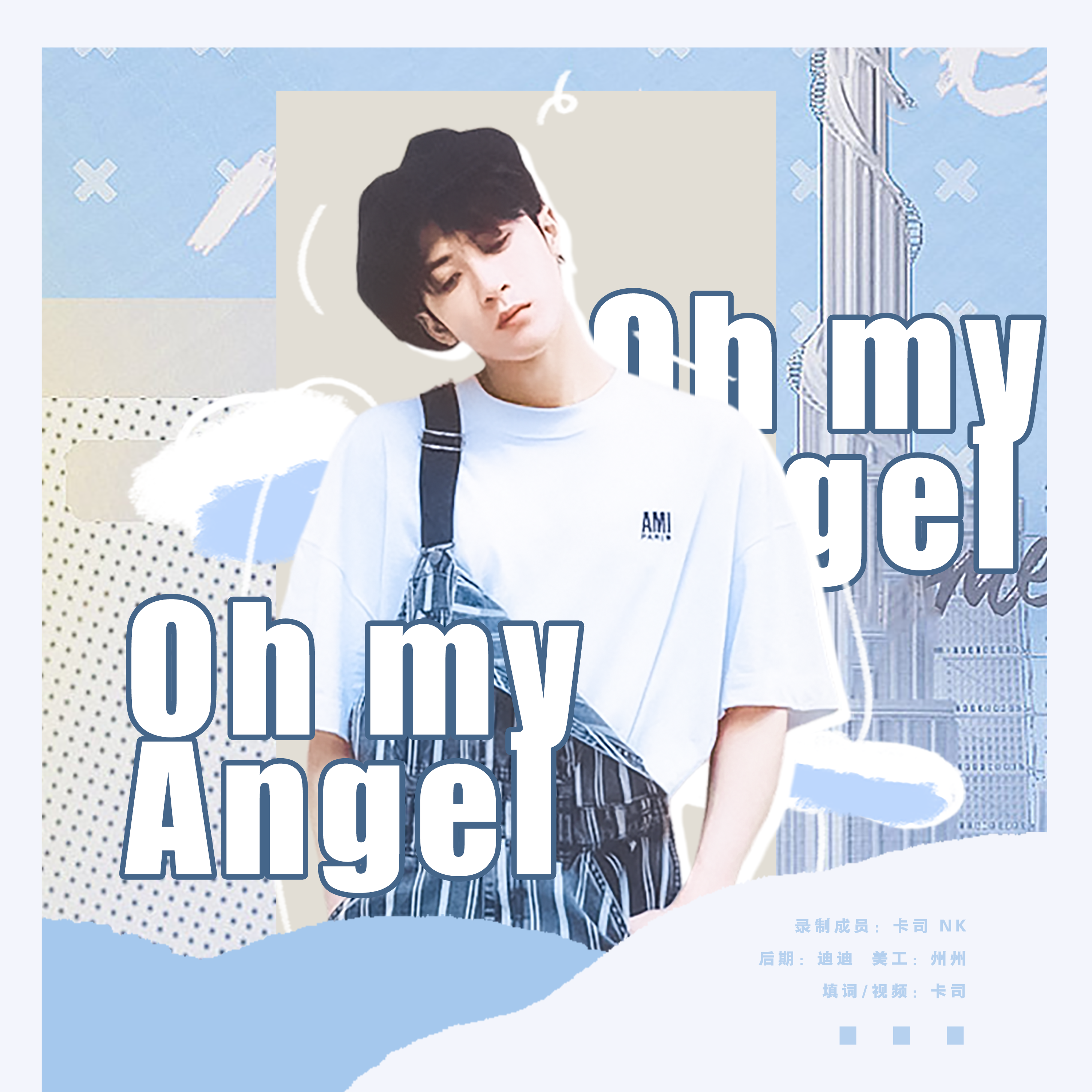 Oh My Angel（檀健次应援曲）