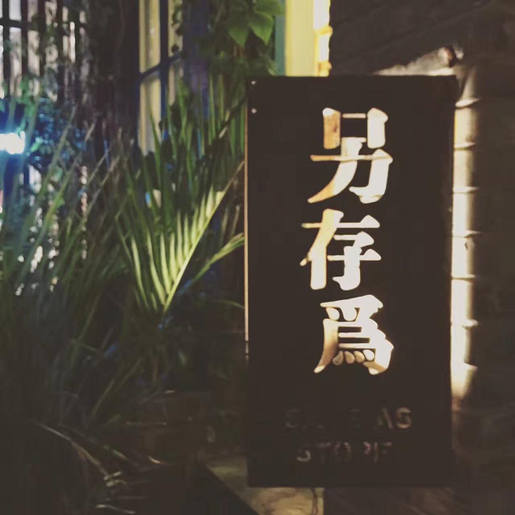 翻唱比原唱好听系列 触动心灵的声音
