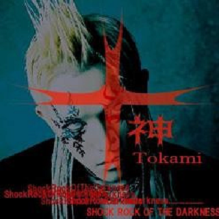 Shock Rock of the Darkness