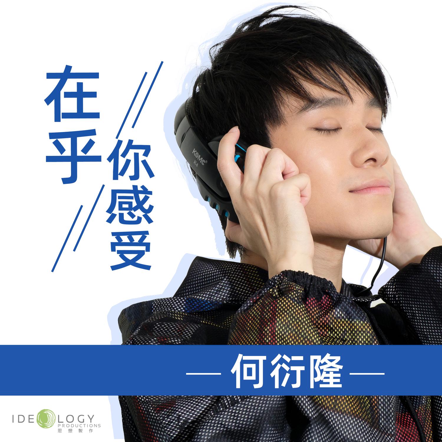 音乐永续作品（全）