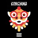 Konichiwa专辑