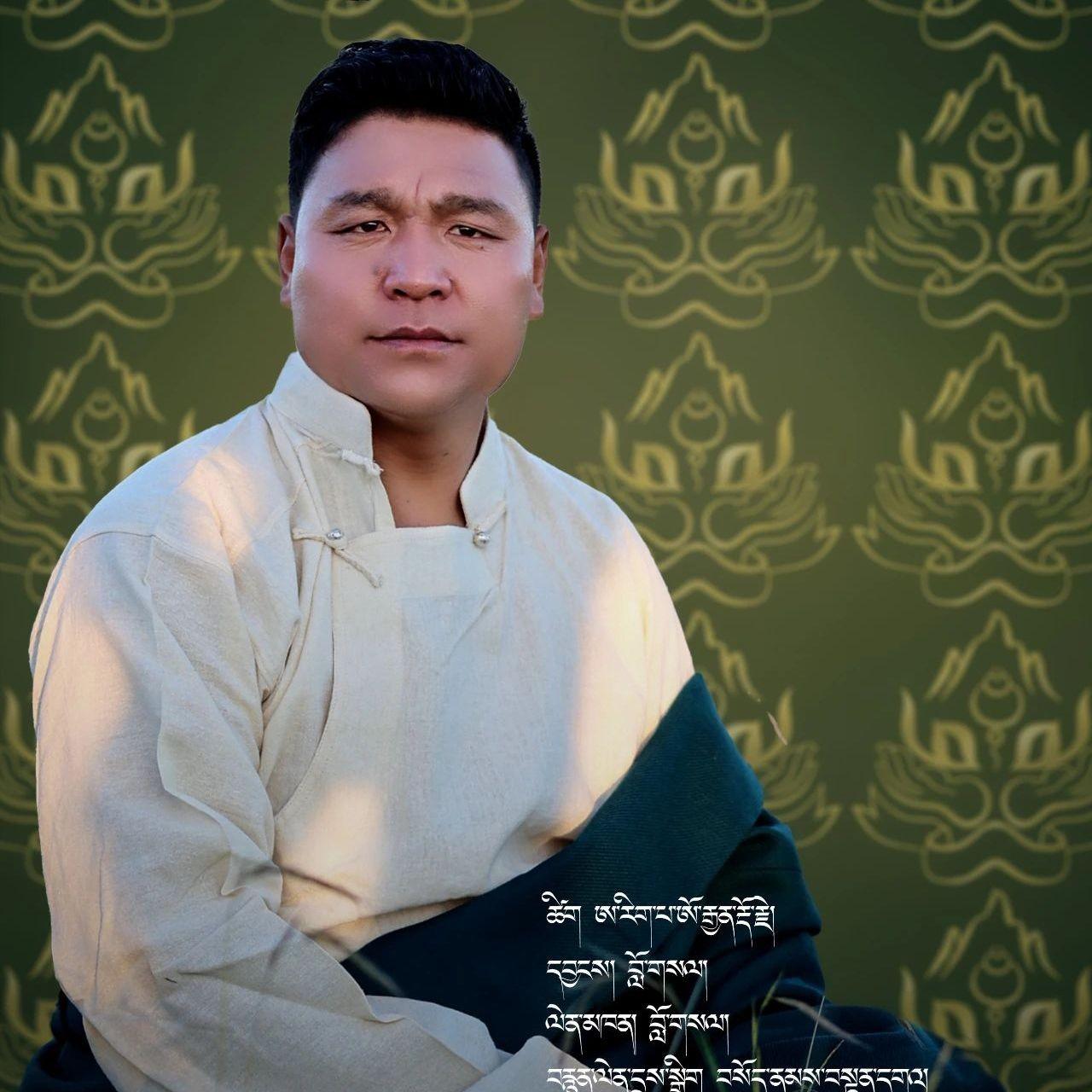 恩之道歌（དྲིན་གྱི་མགུར་མ།）