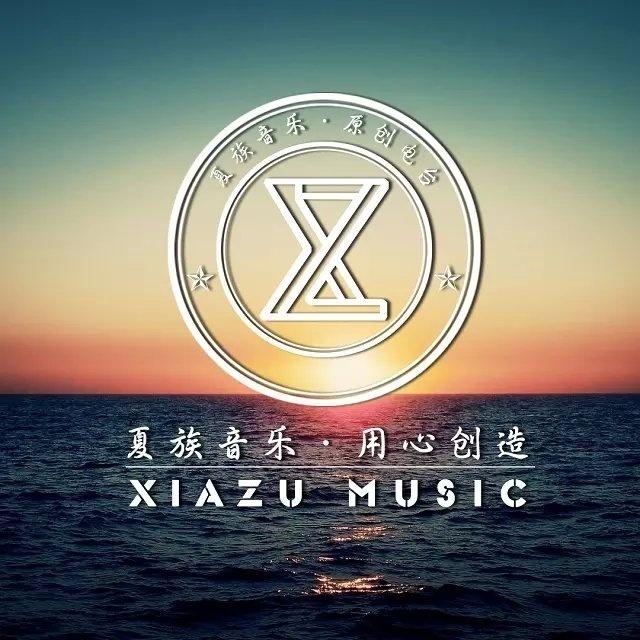 夏族音乐网络电台02