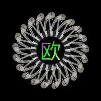 dj欧东 - 李克勤-一生不变(dj欧东 remix)伴奏口哨版
