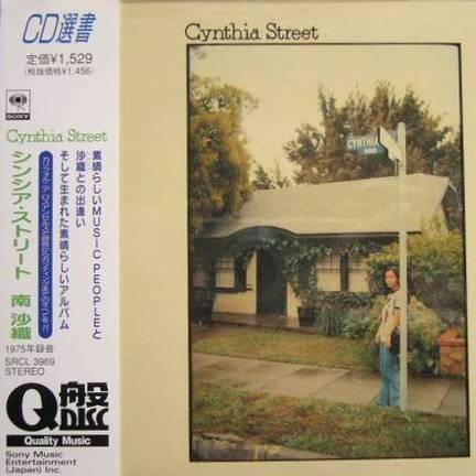 Cynthia Street专辑