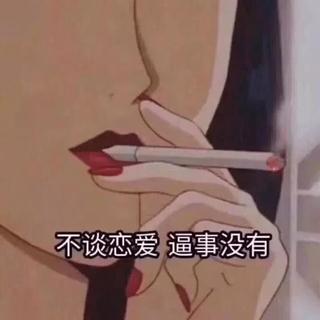 嗯次baby