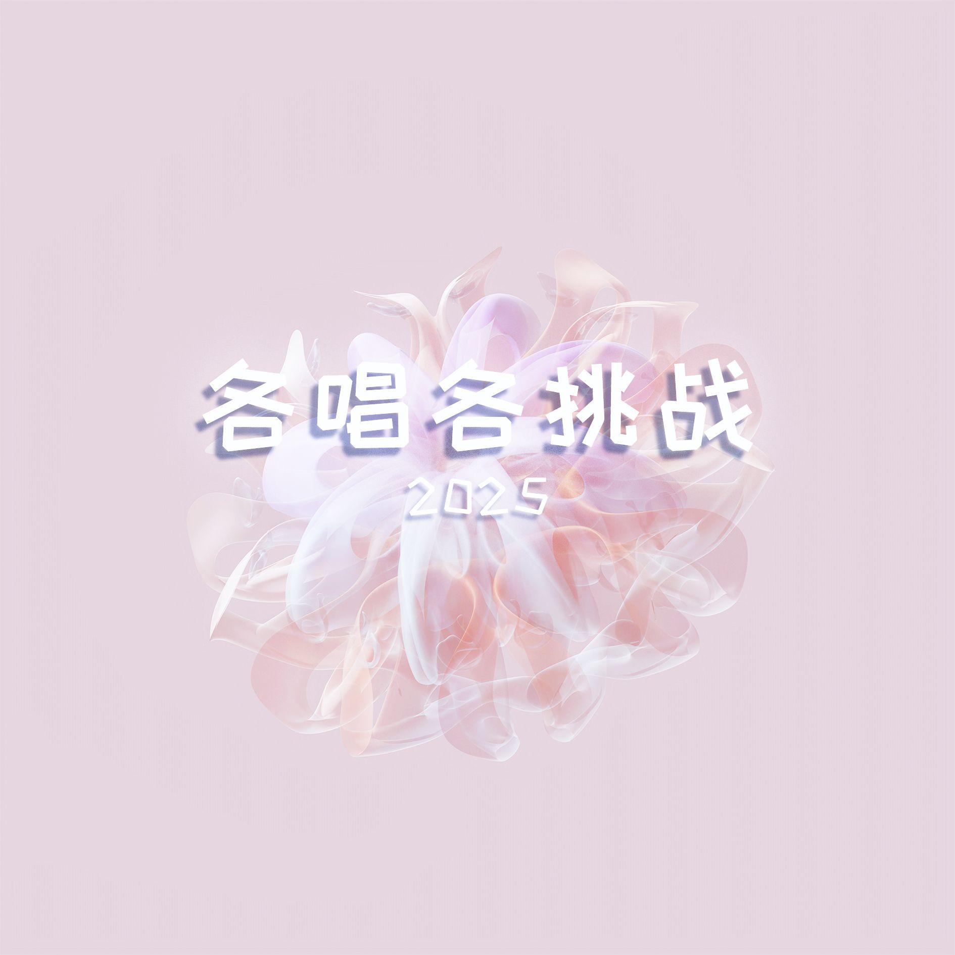 落花情（7p仙女版）