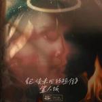 已读未回的短信专辑