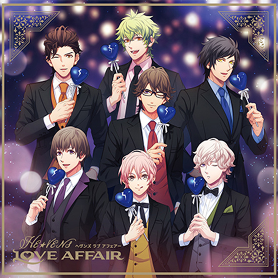 うたの☆プリンスさまっ♪ HE★VENSドラマCD「HE★VENS LOVE AFFAIR」