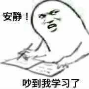 赶作业专用战歌