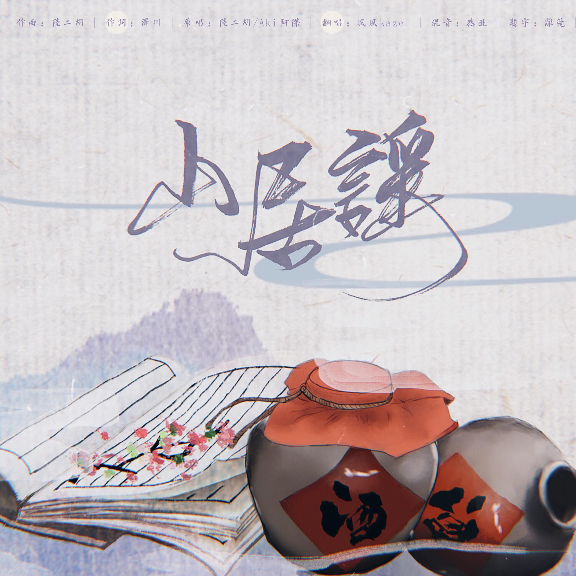 风式尬ap