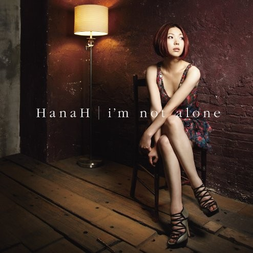 爱されたくて 爱したいだけ