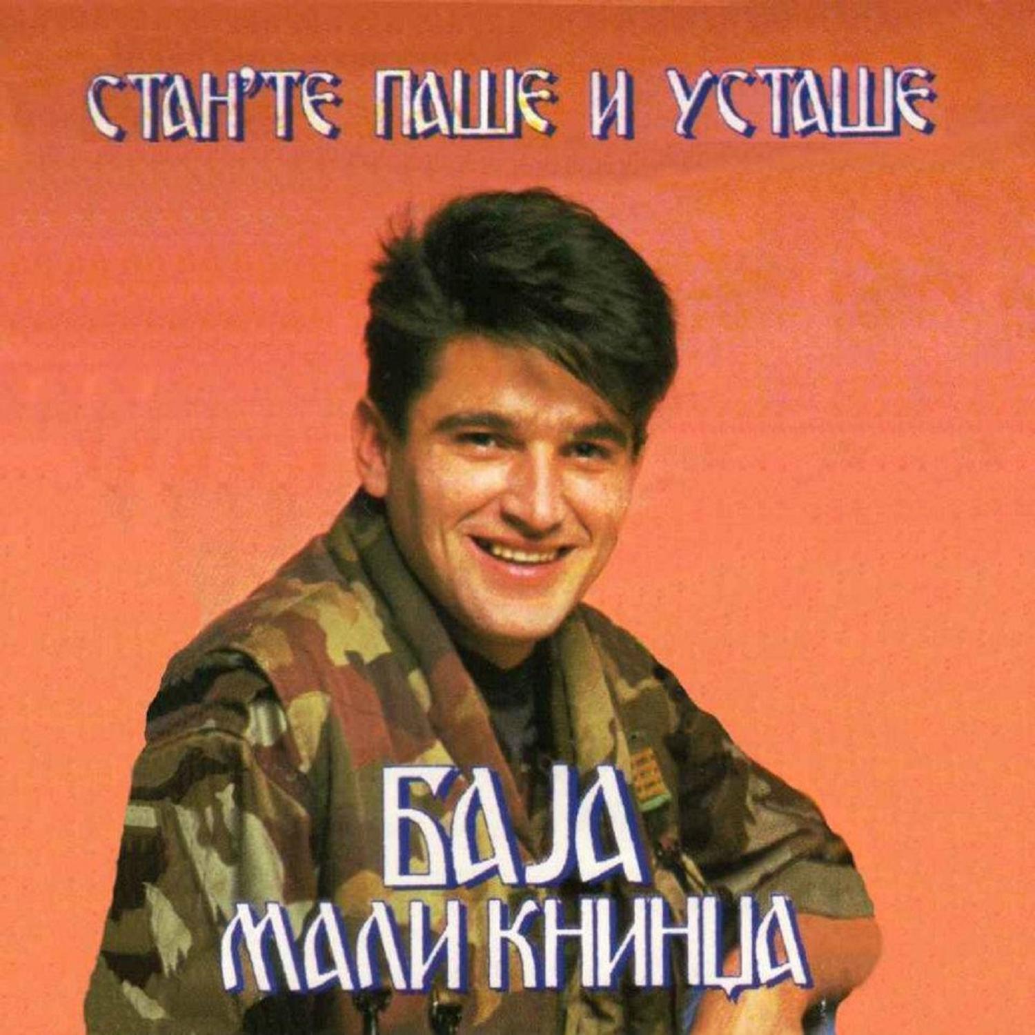 Stante pase i ustase