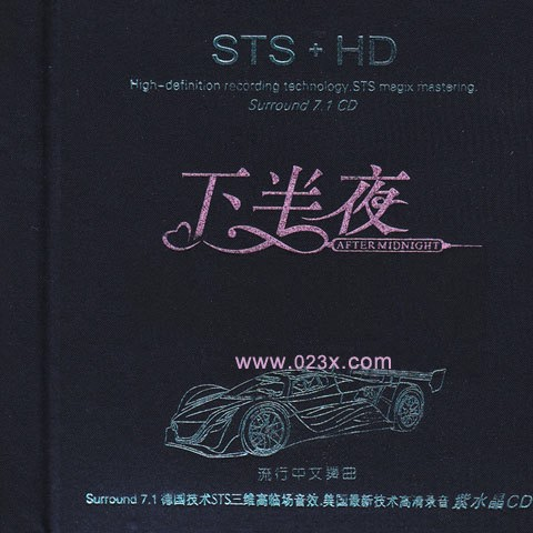 爱上你我傻乎乎