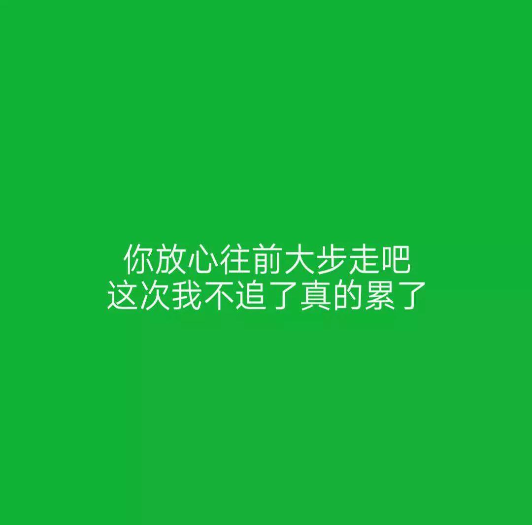 再也不见专辑