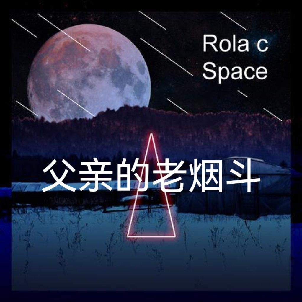 父亲的老烟斗