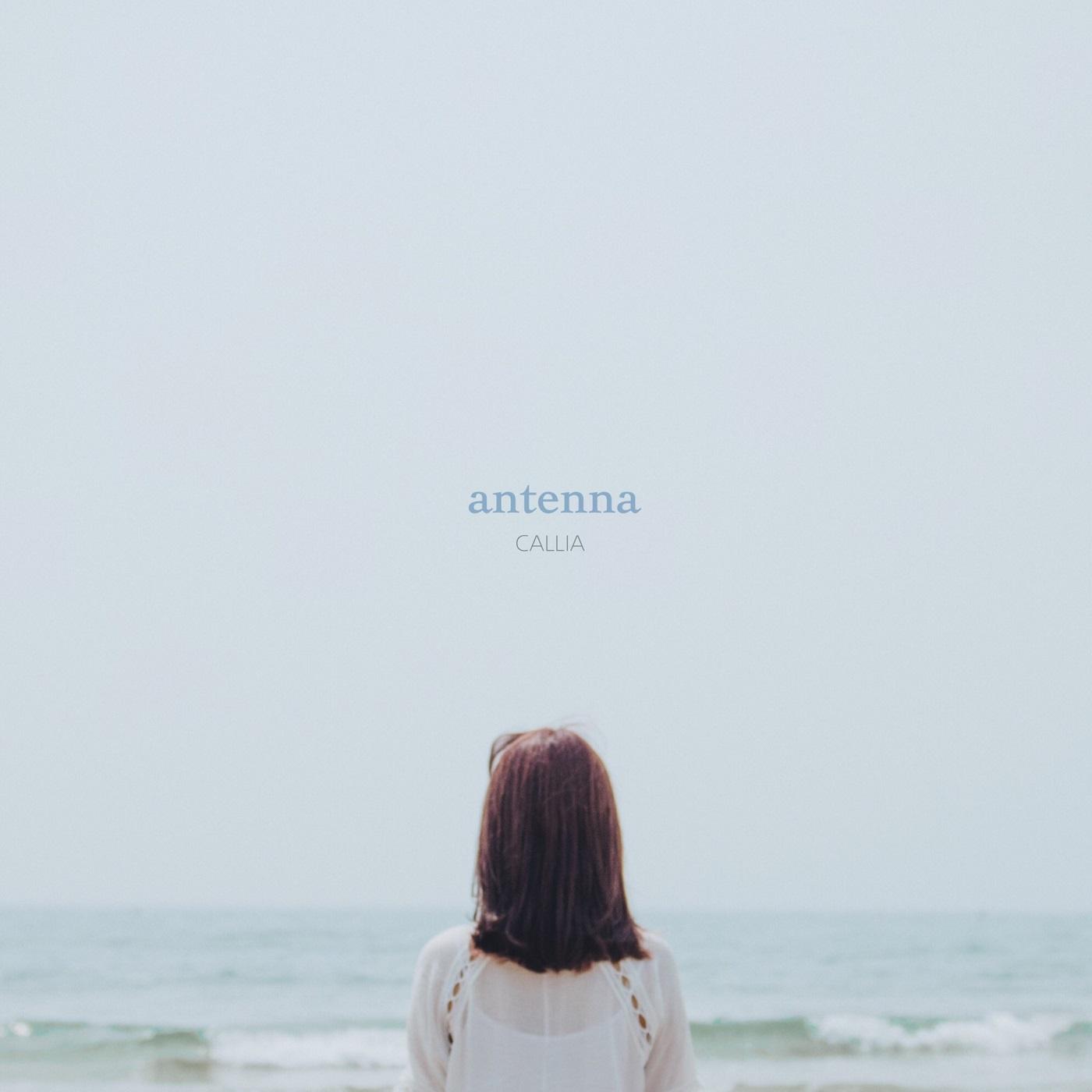 Antenna