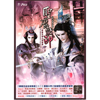 (32-05)剑舞风华(悟剑声与易春寒)