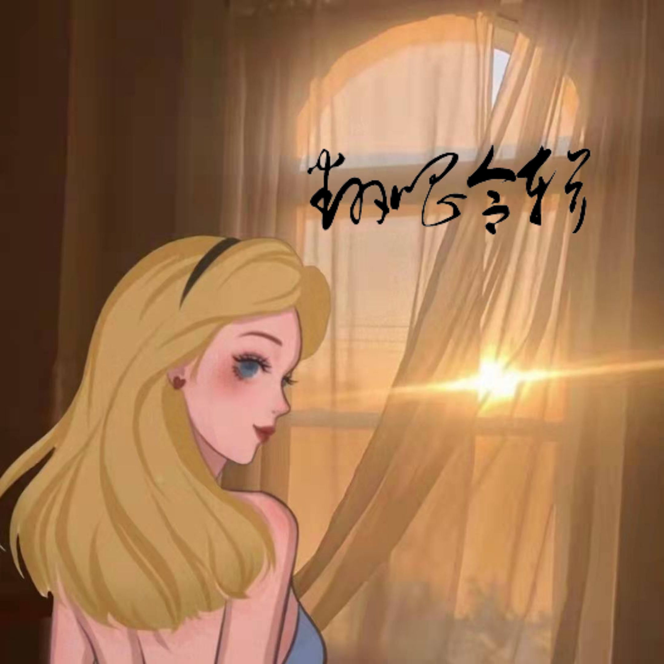 翻唱合辑