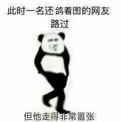 走出六亲不认的步伐