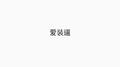demo专辑