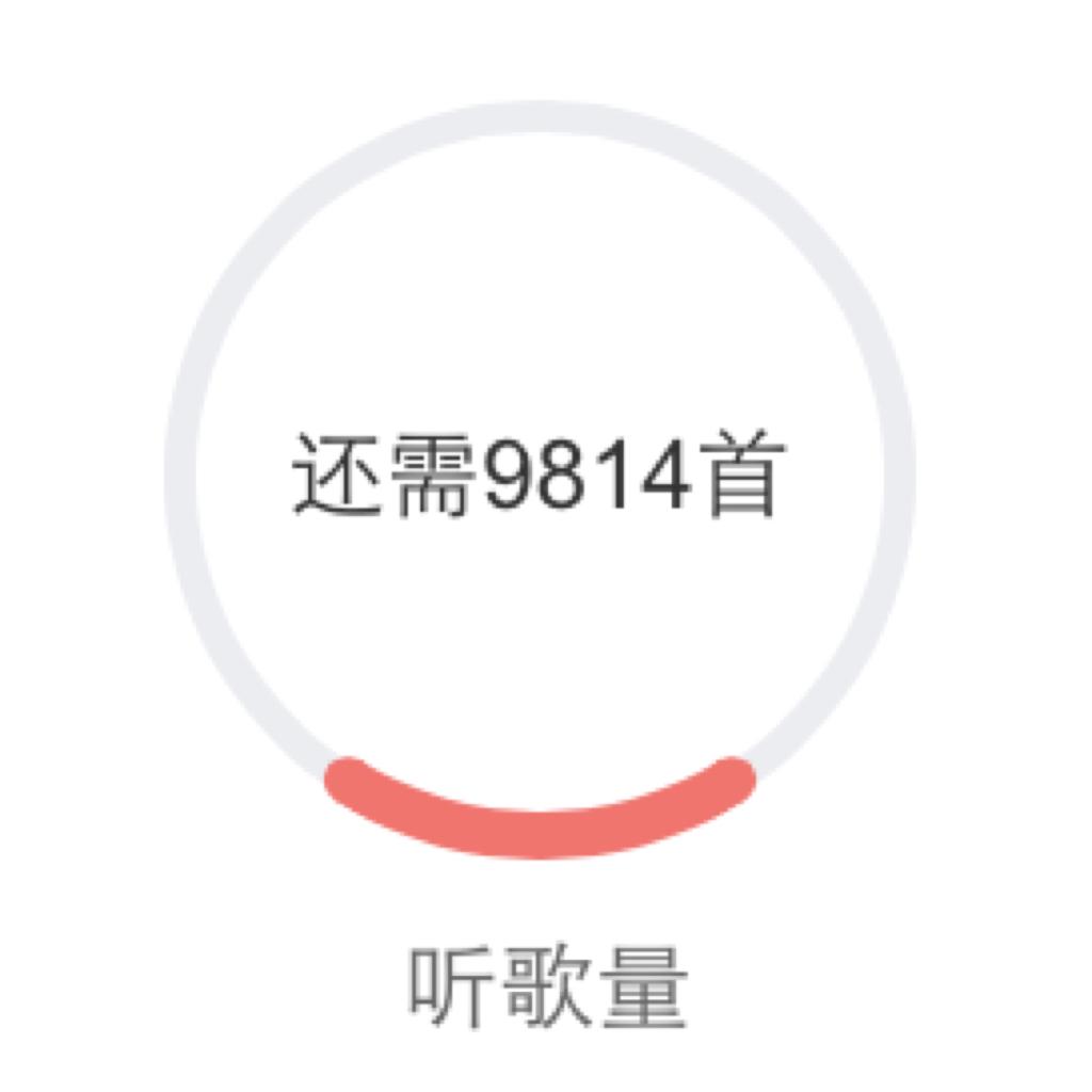 时长34~42秒 已失效，仅作记录 | 在线播放 | 网易云音乐