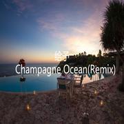 给予（Champagne OceanRemix）prod by Ehrling