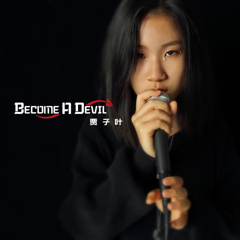 BECOME A DEVIL