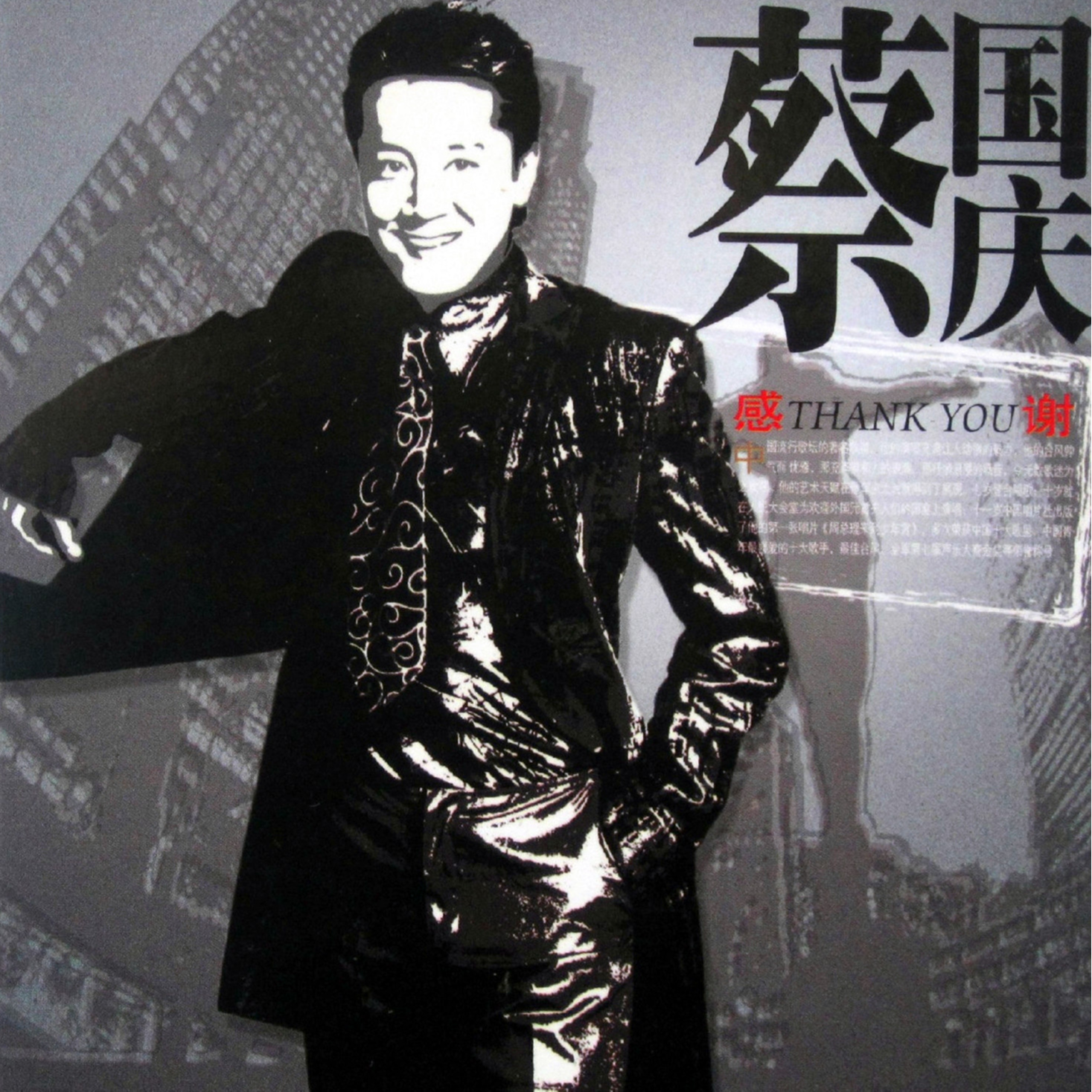 听妈妈讲那过去的故事封面