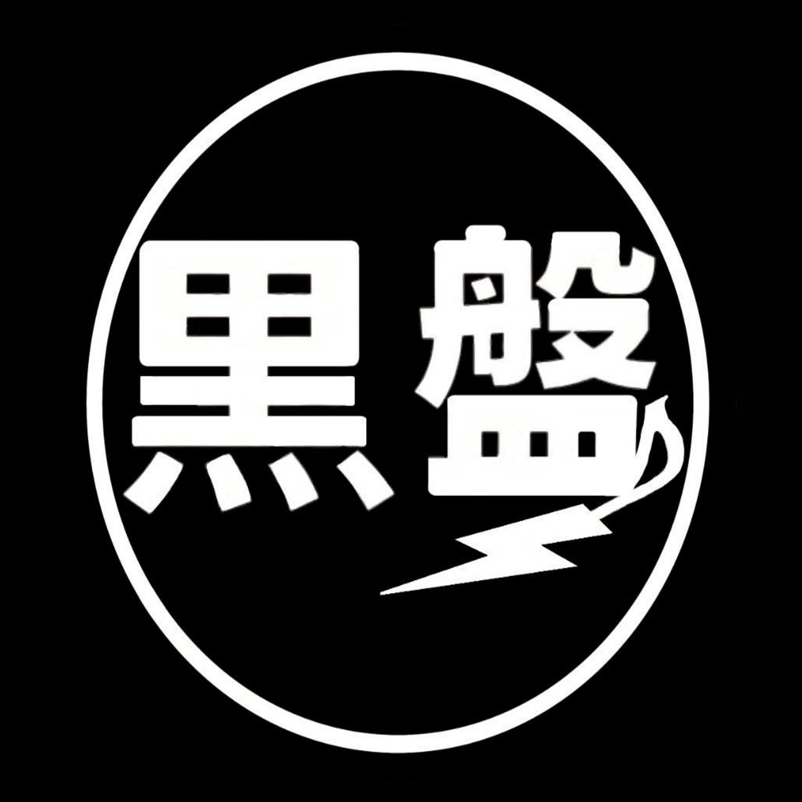 ハイウェイ・ビート