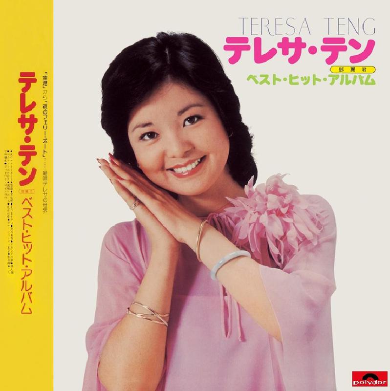复黑王 Best Albums Hisuto