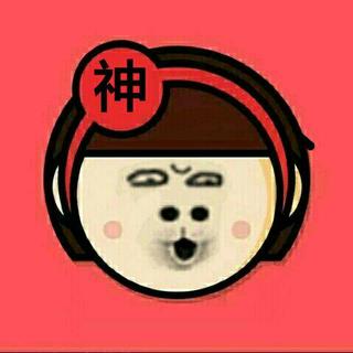 电子