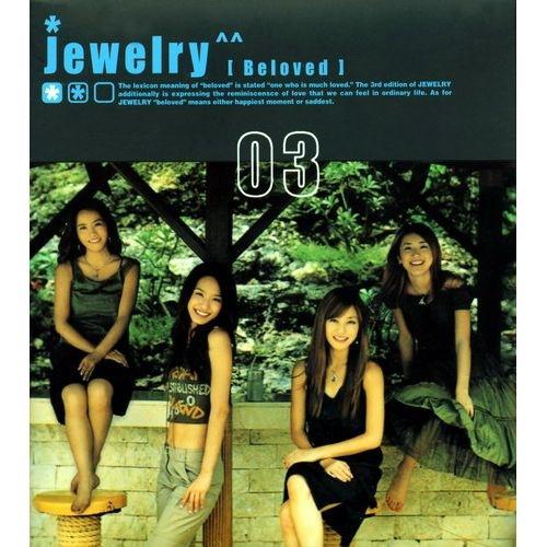 Jewelry - 유혹