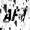 AF1专辑