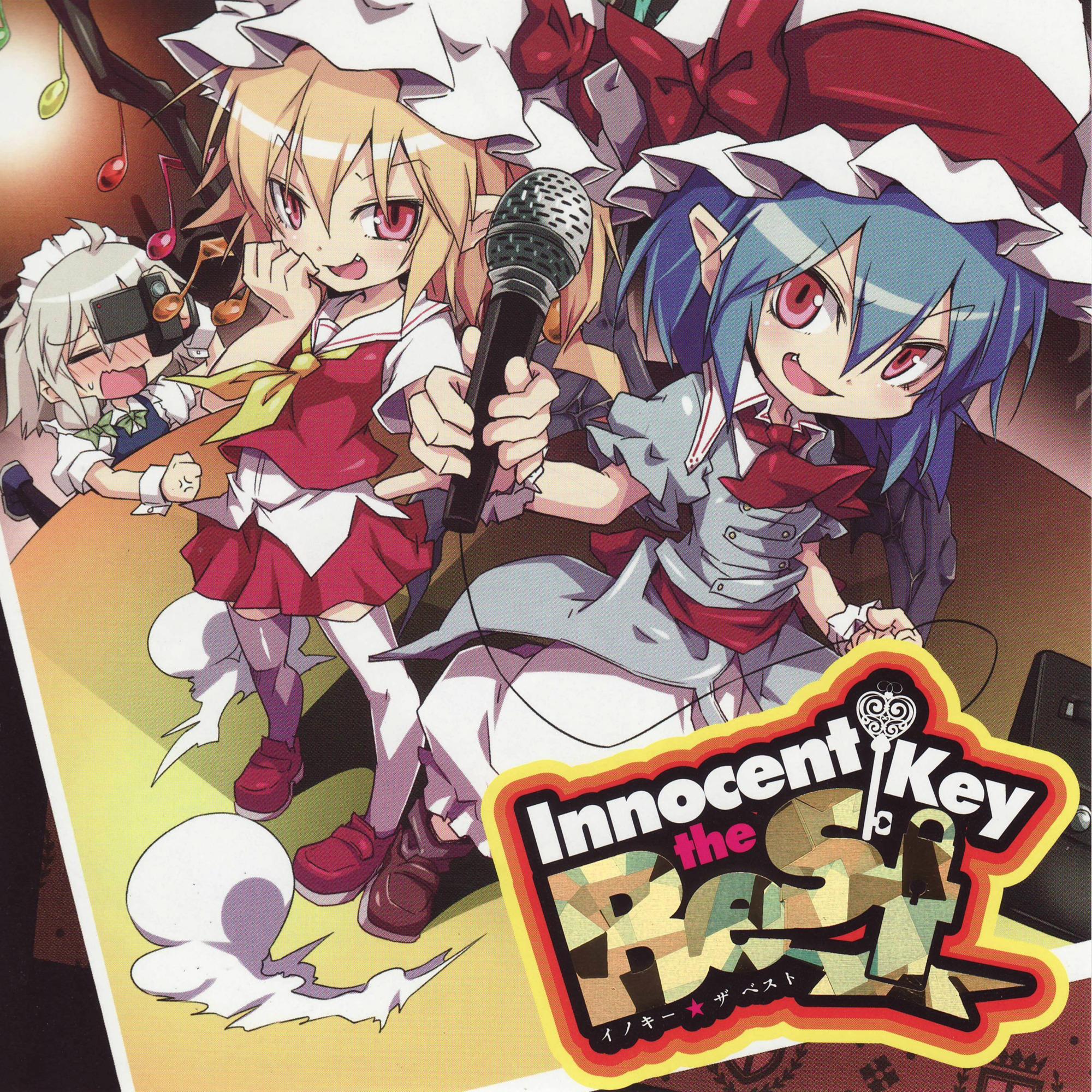 東方楼蘭 ~変態天狗と悲劇の乙女達~