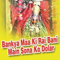 Bankya Maa Ki Rai Bani Main Sona Ko Dolar