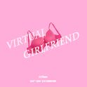 Virtual Girlfriend(虚拟女友)专辑